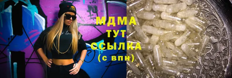 как найти   Тетюши  MDMA VHQ 